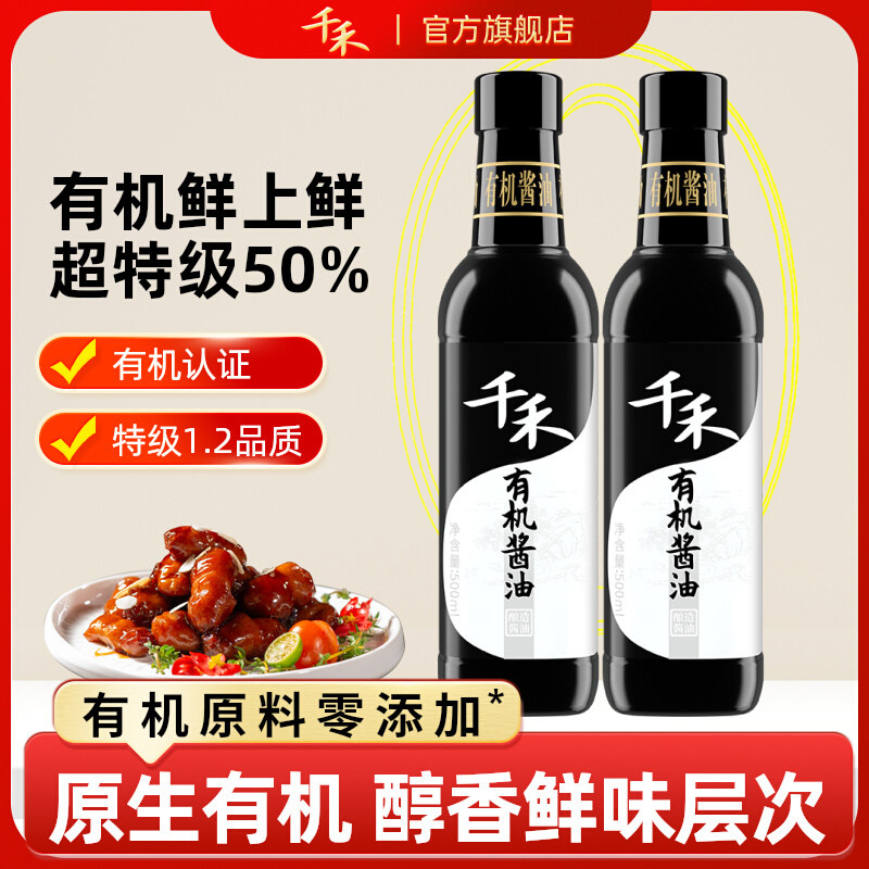 ǧ���������л����ʹ�500ml�ؼ�������ó����콢�������Ʒ 105.6Ԫ��4��(��26.4Ԫ/��)