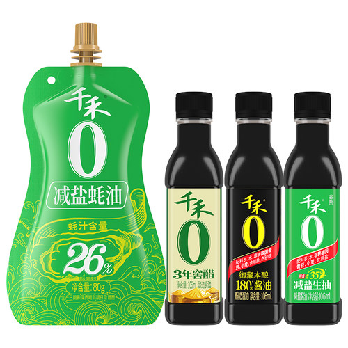 千禾醋生抽酱油蚝油家用组合装