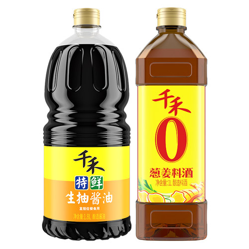 千禾特鲜生抽酱油1.8L葱姜料酒1L