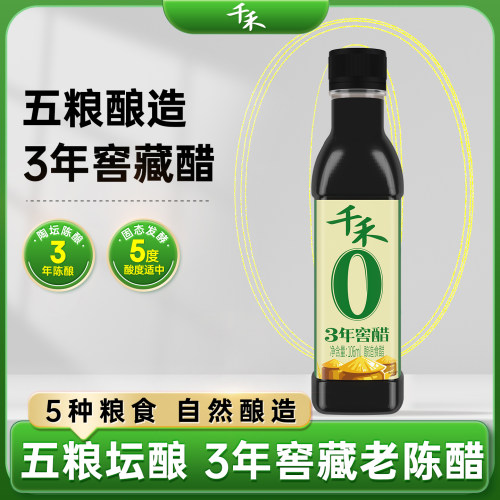 千禾3年窖醋106ml*1瓶酿造食醋