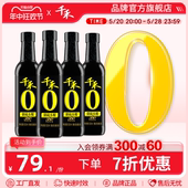 4特级生抽酱油家用炒菜凉拌旗舰店官网 千禾御藏本酿380天500ml