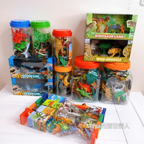 儿童动物园恐龙玩具套装仿真野生动物海底动物昆虫模型老虎狮子 - 封面
