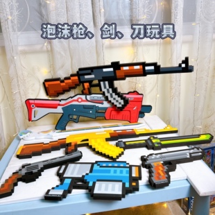 出口儿童武器EVA泡沫刀枪玩具模型钻石公主剑皇冠男女孩对战游戏