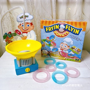 出口炸飞甜甜圈面包师亲子互动套圈圈儿童桌面游戏桌游益智玩具