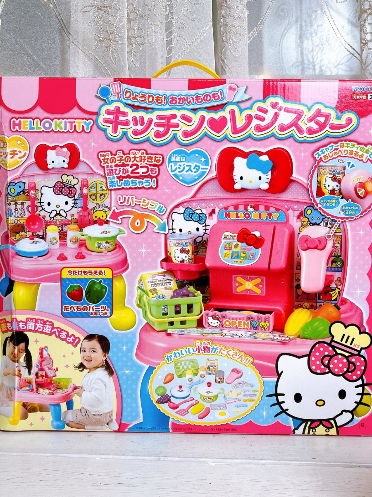 Hello Kitty My Melody 2-in-1 Play Set: Endless Fun for Little Ones! - Product image 2