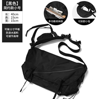 Черная труба