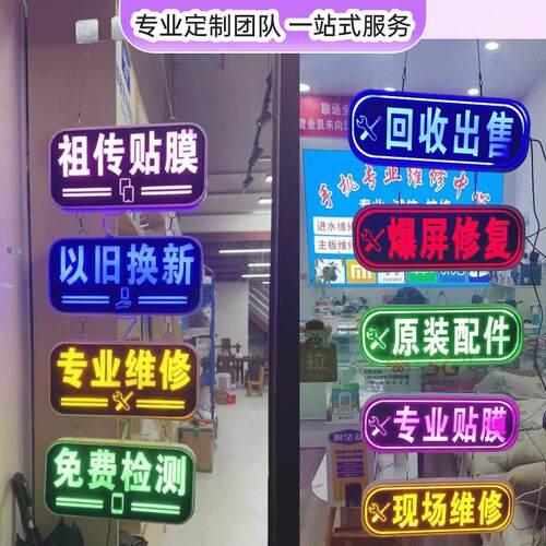 定制亚克力发光玻璃悬挂闪光灯牌