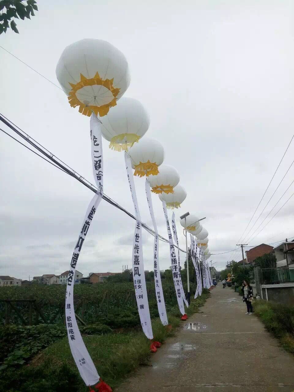 白事丧事专用升空灯笼球空飘气球支持定制印刷奠字