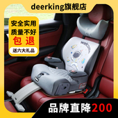deerking汽车用儿童宝宝安全座椅3 12岁增高坐垫大童车载便携简易