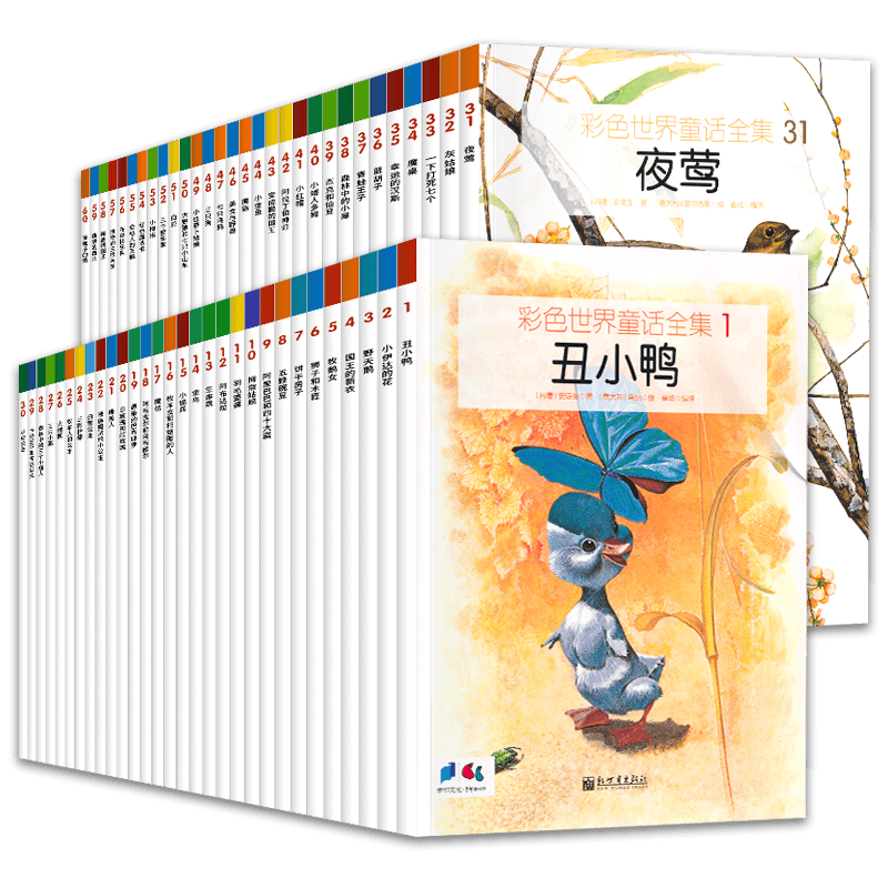 彩色世界童话 全集全套60册 世界经典童话故事集合儿童故事绘本书儿童绘本故事书3-6-12岁少儿图书启蒙阅读畅销书籍睡前故事书正版