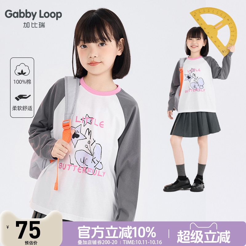 女童简约休闲舒适圆领套头T恤衫