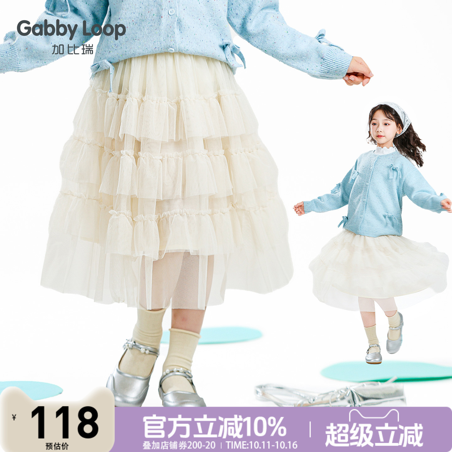 秋季热卖 官方直降10% 叠加200-20