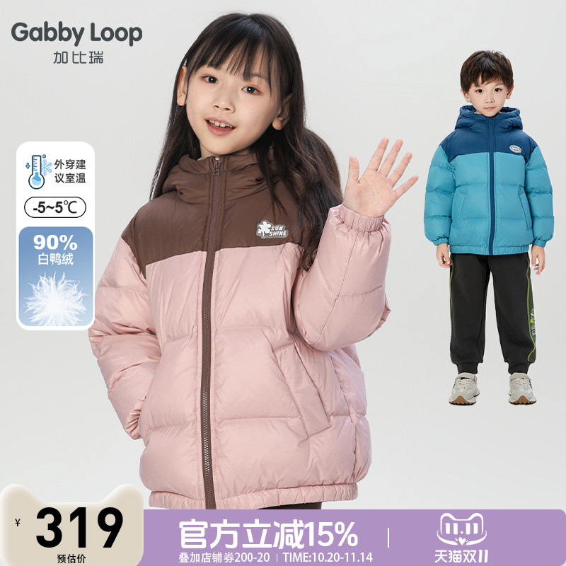 男女童休闲舒适保暖白鸭绒羽绒服