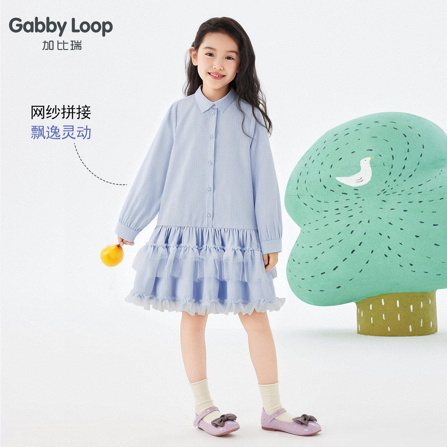 加比瑞童装 春季新品 女童简约休闲舒适宽松连衣裙中大童裙子