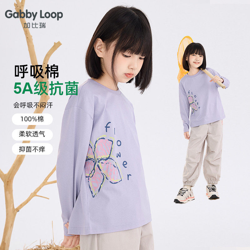加比瑞童装 秋季新品 女童简约休闲圆领套头长袖T恤衫中大童上衣
