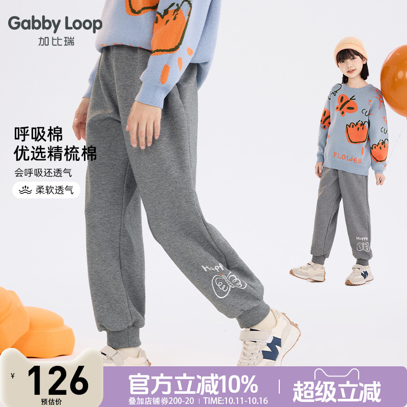 女童简运动舒适宽松卫裤