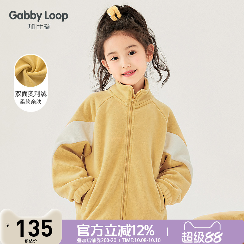 女童摇粒绒加厚双面绒外套