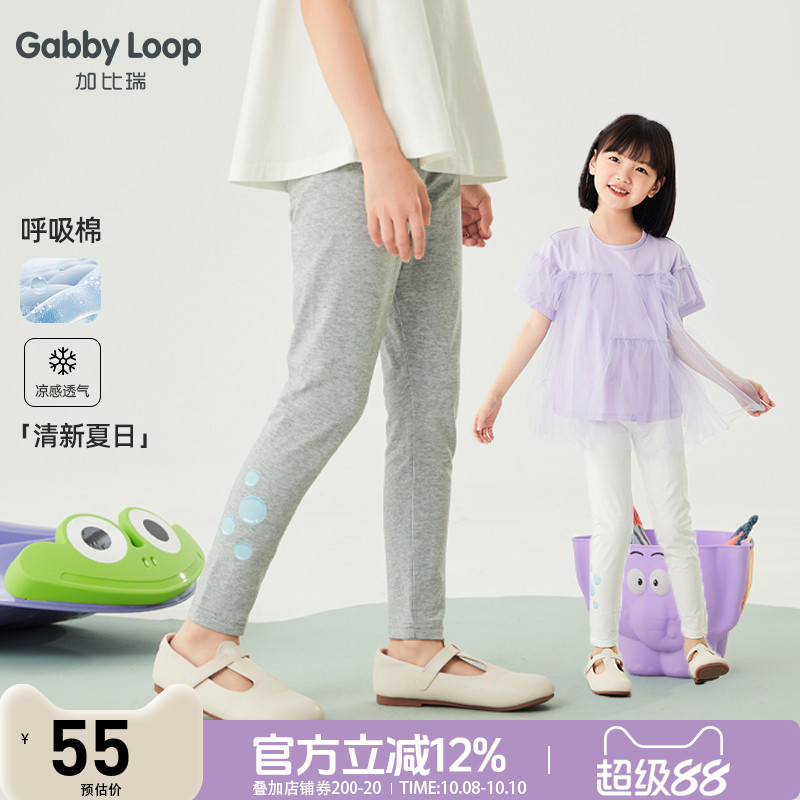 女童休闲舒适薄款针织打底裤
