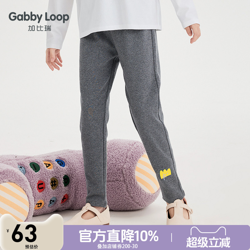 加比瑞女童长裤打底裤