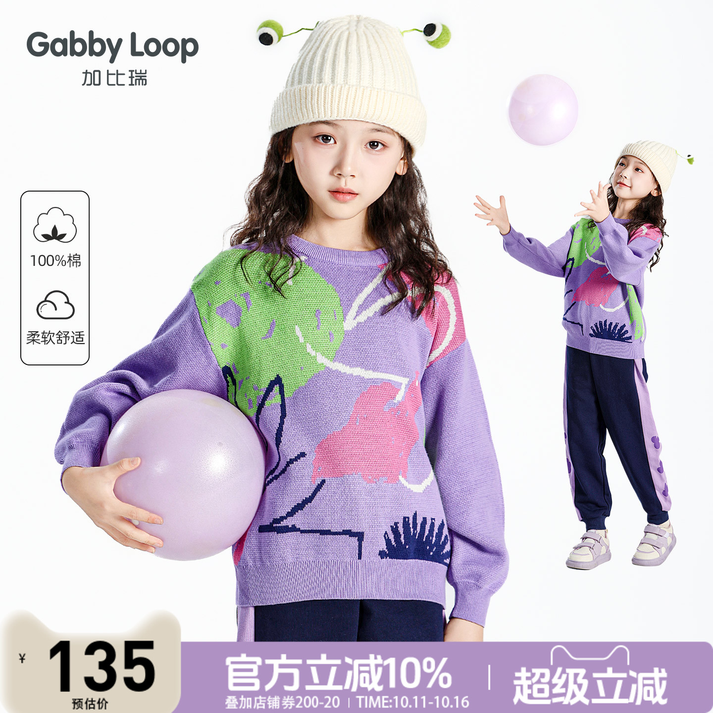 秋季热卖 官方直降10% 叠加200-20