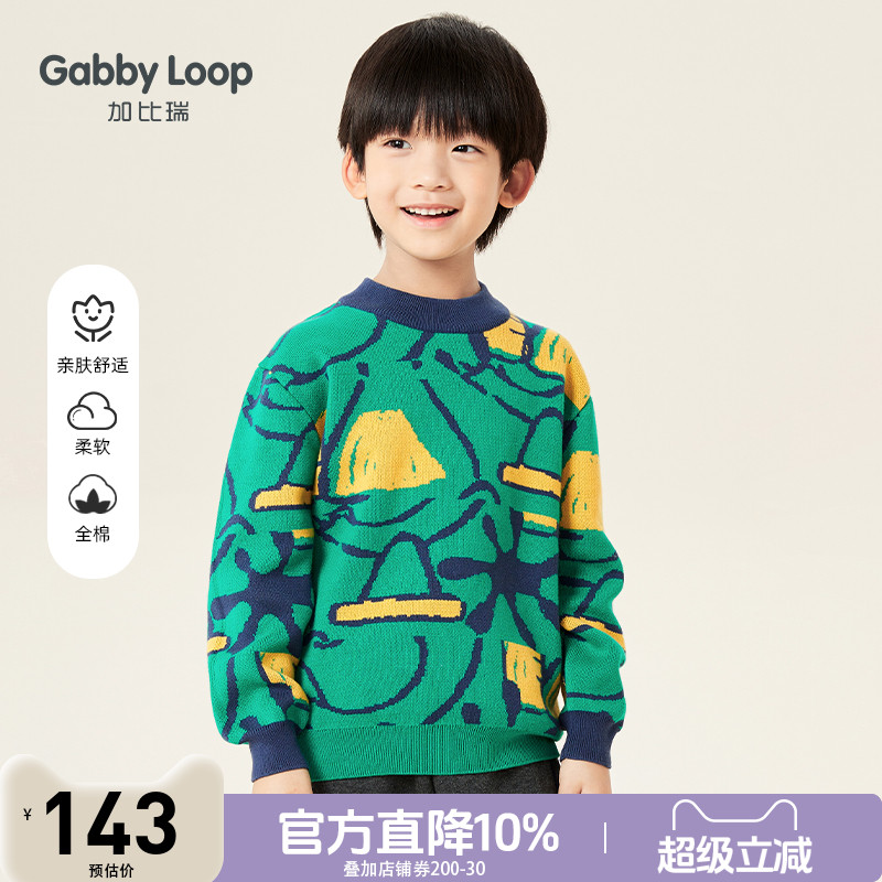 男童简约保暖套头半高领毛衣