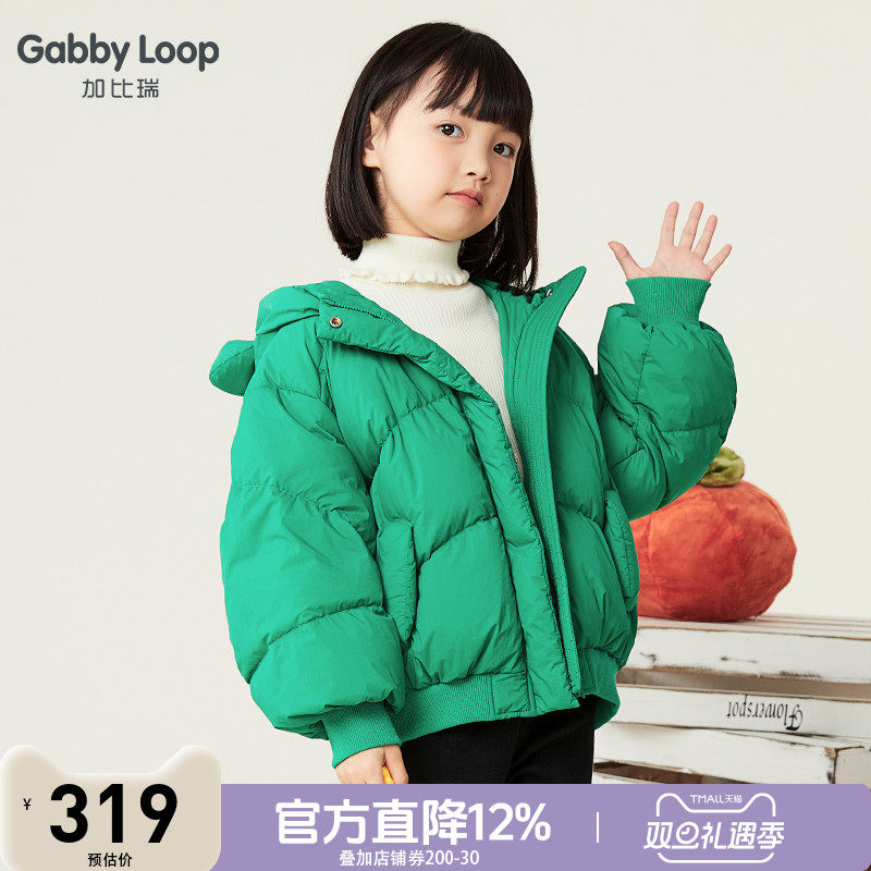 女童保暖连帽白鸭绒短款羽绒服