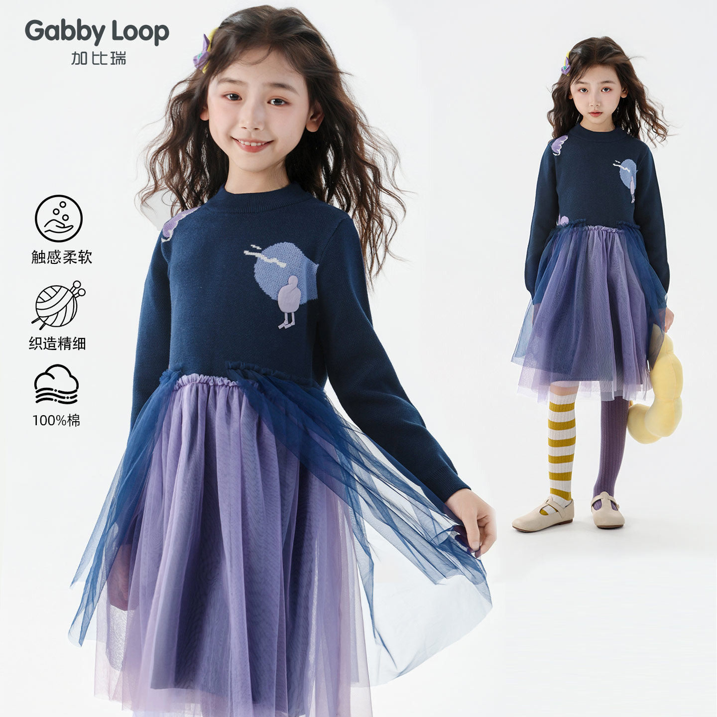 加比瑞童装 冬季新品 女童休闲甜美舒适毛衣连衣裙中大童裙子,童装/婴儿装/亲子装,连衣裙,淘宝优惠券,粉丝福利购,淘宝优惠卷