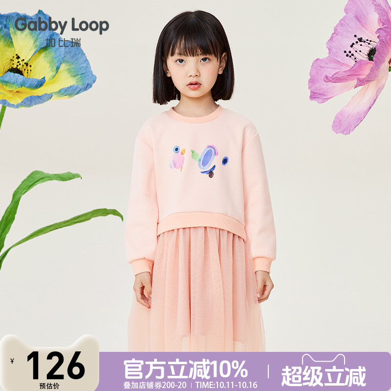 加比瑞童装 秋季新品 女童简约休闲拼接卫衣连衣裙中大童裙子