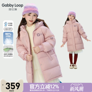 女童舒适保暖加厚白鸭绒羽绒服中大童上衣 新品 加比瑞童装 冬季