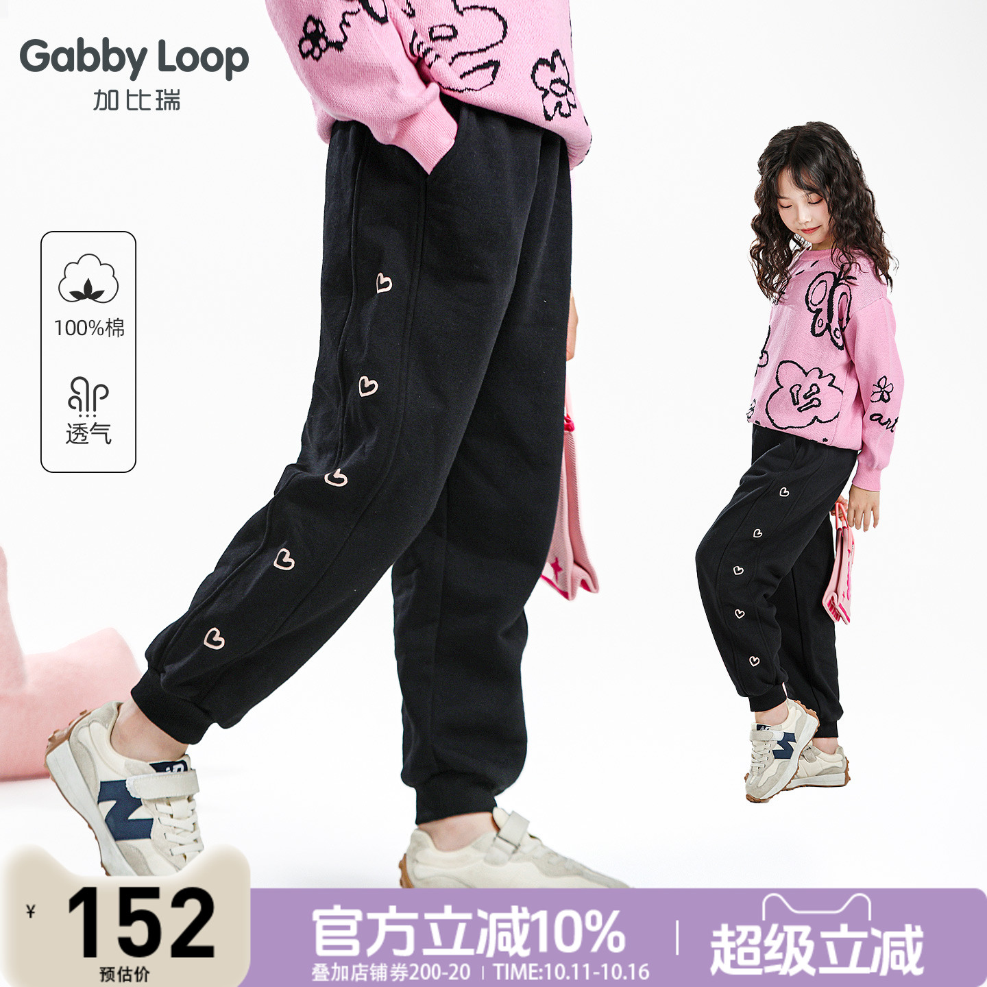 新势力周 官方立减12% 满200减20