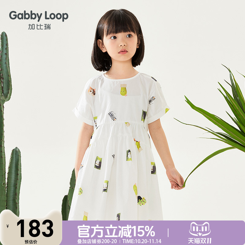 加比瑞童装 夏季新品 女童简约休闲碎花短袖连衣裙中大儿童公主裙