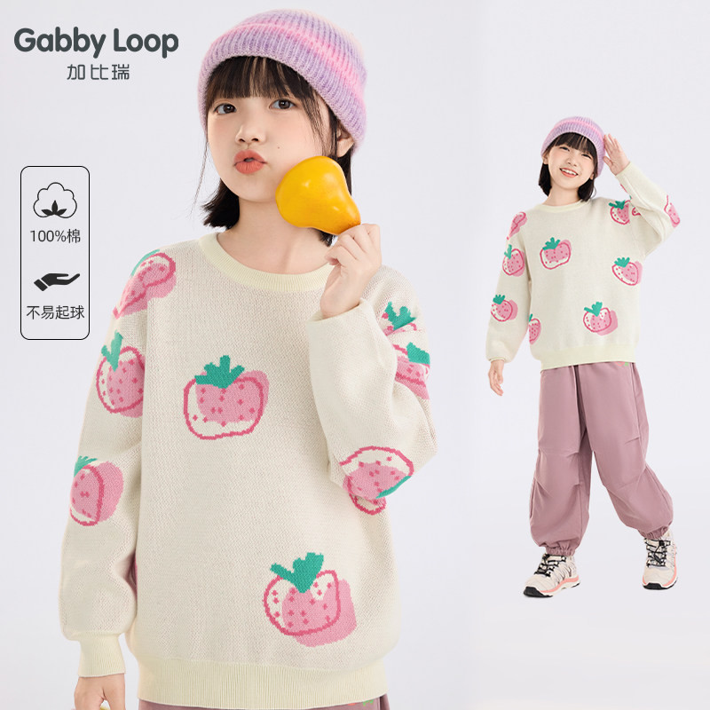 加比瑞童装 秋季新品 女童简约舒适休闲全棉套头毛衣中大童针织衫