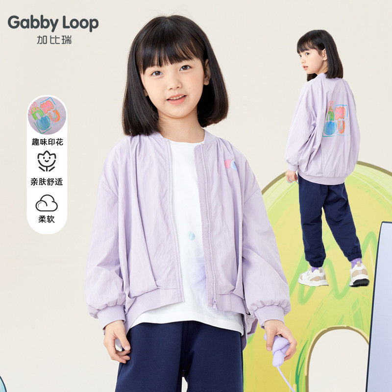 加比瑞童装 春季新品 女童简约舒适立领棒球服中大童外套上衣