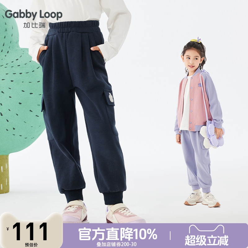 女童简约休闲舒适工装裤