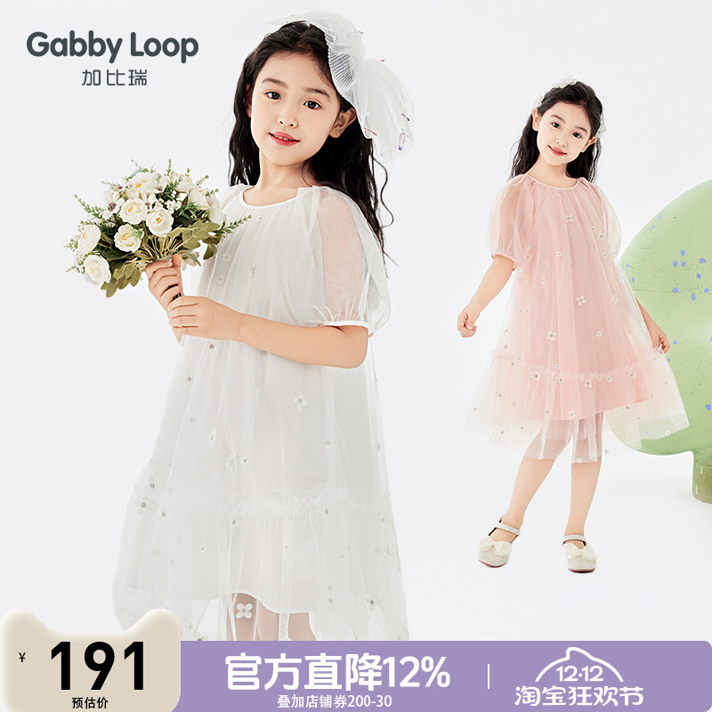 女童休闲舒适简约网纱连衣裙