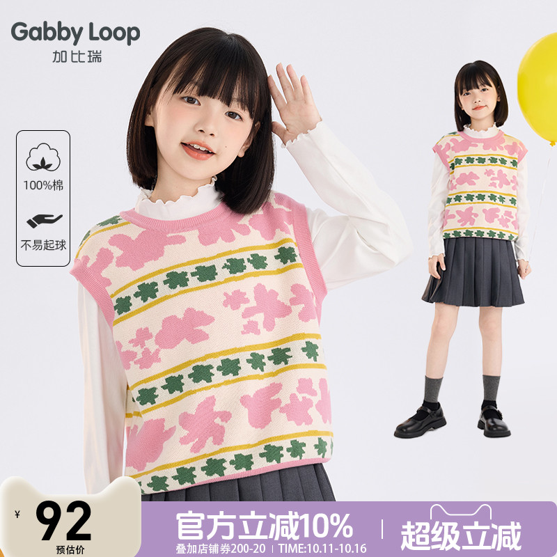 女童休闲舒适全棉套头马甲背心