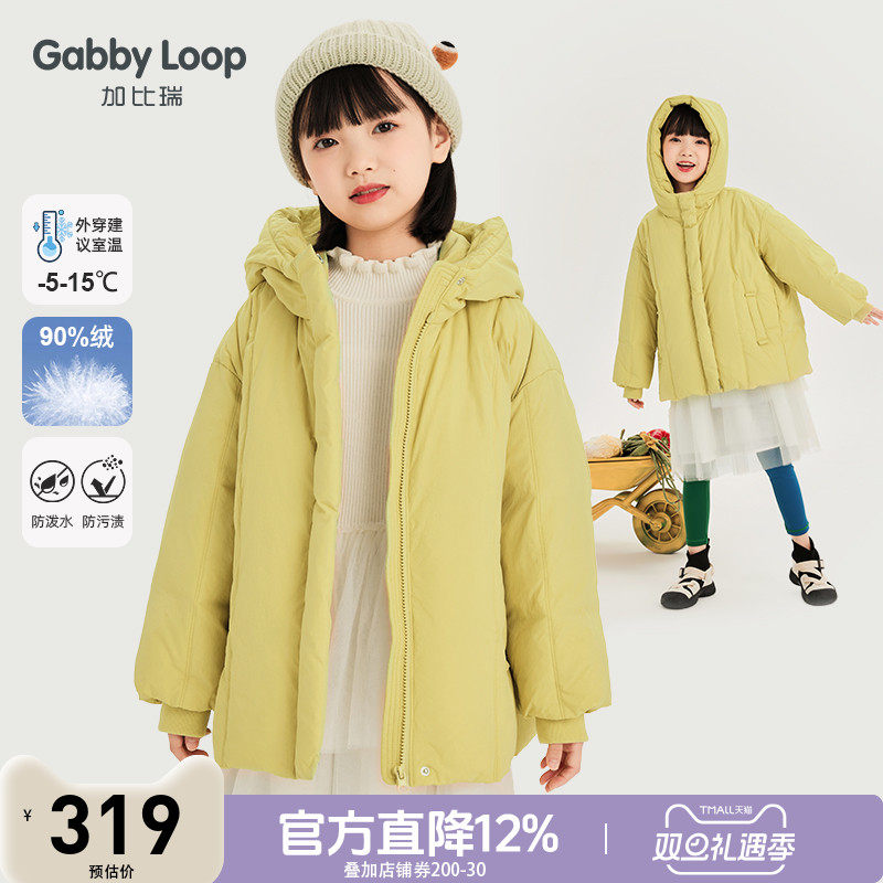 女童舒适保暖连帽白鸭绒羽绒服