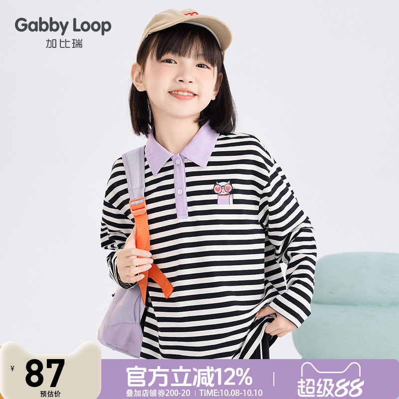 女童简约休闲舒适翻领套头T恤