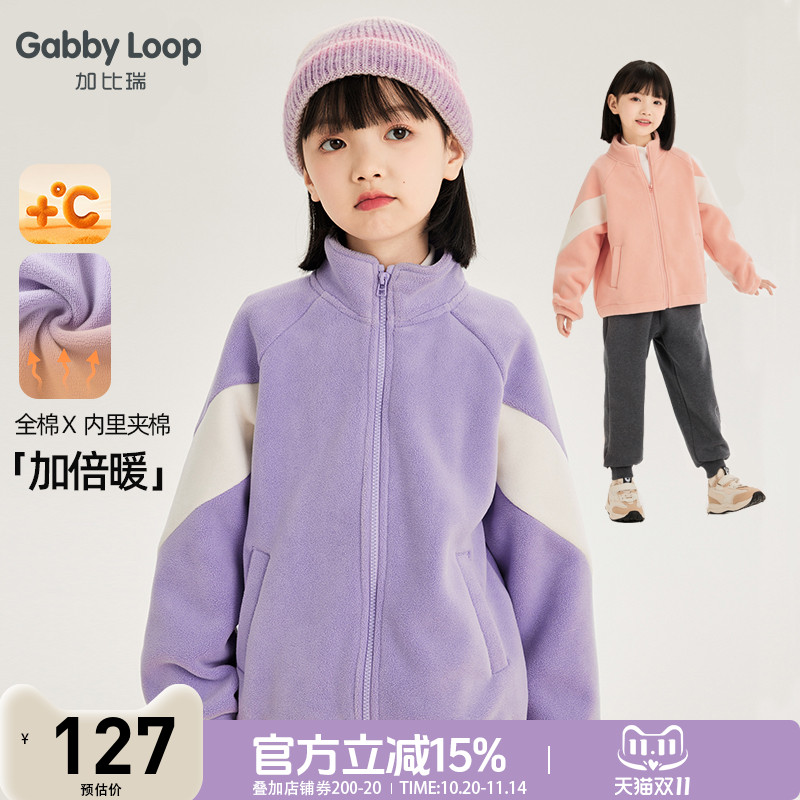 女童舒适宽松加厚双面绒外套