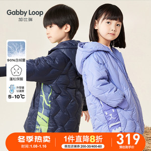 加比瑞男童羽绒服女童中长款儿童中大童白鸭绒加厚冬季2022新款潮