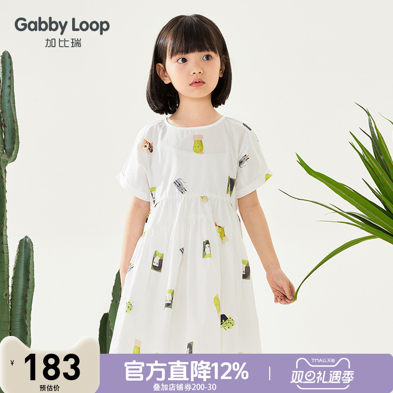 加比瑞童装 夏季新品 女童简约休闲碎花短袖连衣裙中大儿童公主裙