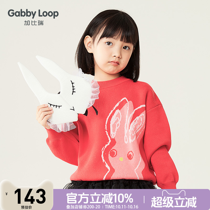 女童红色毛衣春秋冬季2022新款洋气打底加厚兔子半高领儿童针织衫