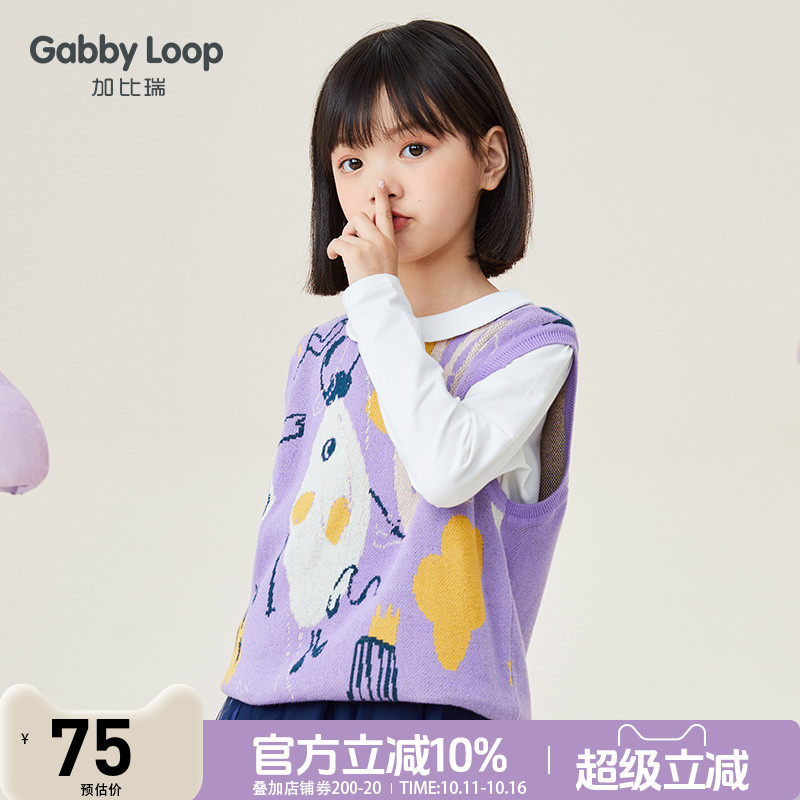 女童个性潮流拼色无袖背心