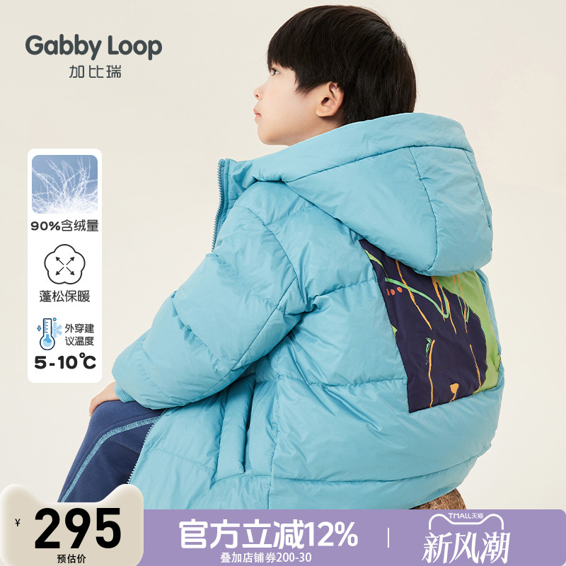 男童连帽保暖白鸭绒中长款羽绒服