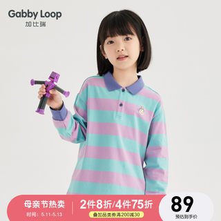 加比瑞童装 秋季新品 女童长袖条纹简约舒适T恤衫中大童POLO