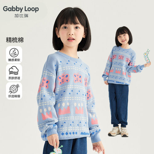 女童休闲舒适全棉提花毛衣