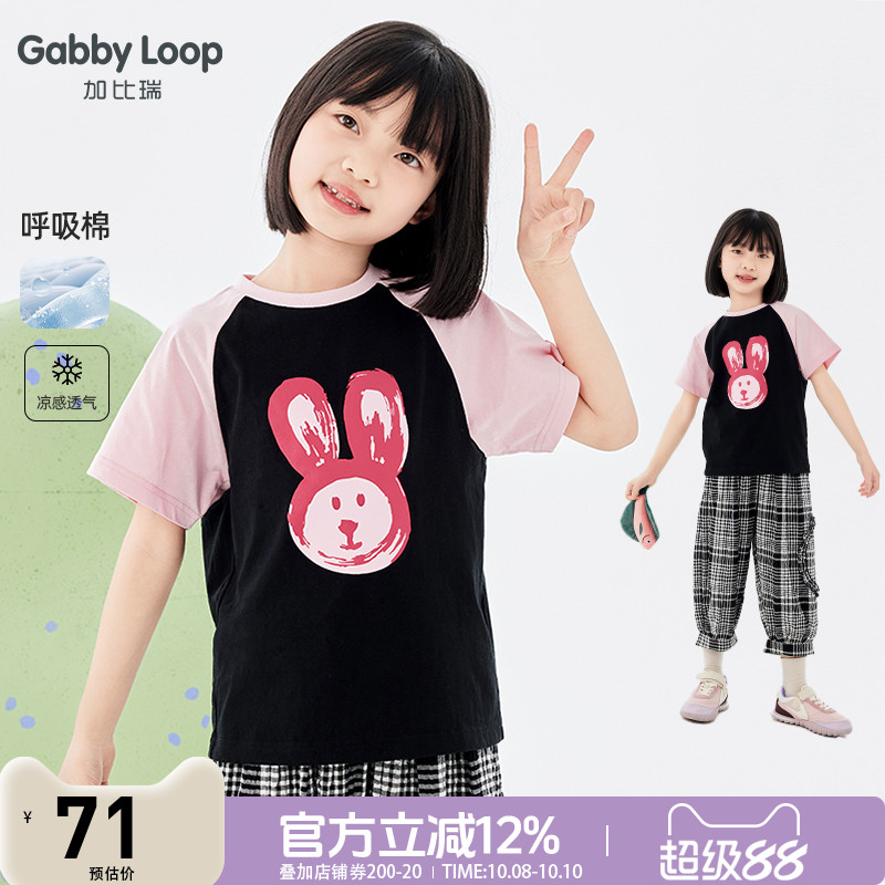 女童休闲舒适卡通全棉短袖T恤