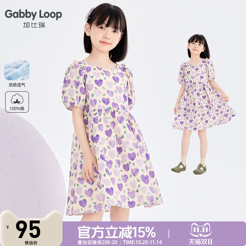 女童休闲舒适束腰碎花连衣裙