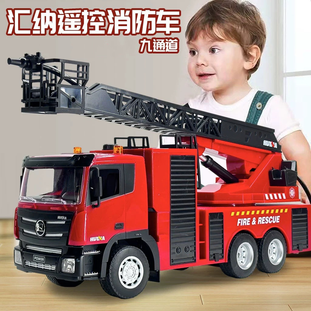 270°转向精美包装大尺寸玩具