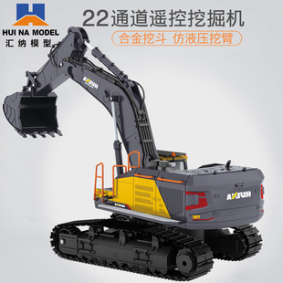 汇纳22通道超大号遥控合金挖掘机电动儿童挖土仿真工程玩具车592